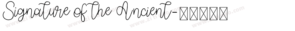 Signature of the Ancient字体转换